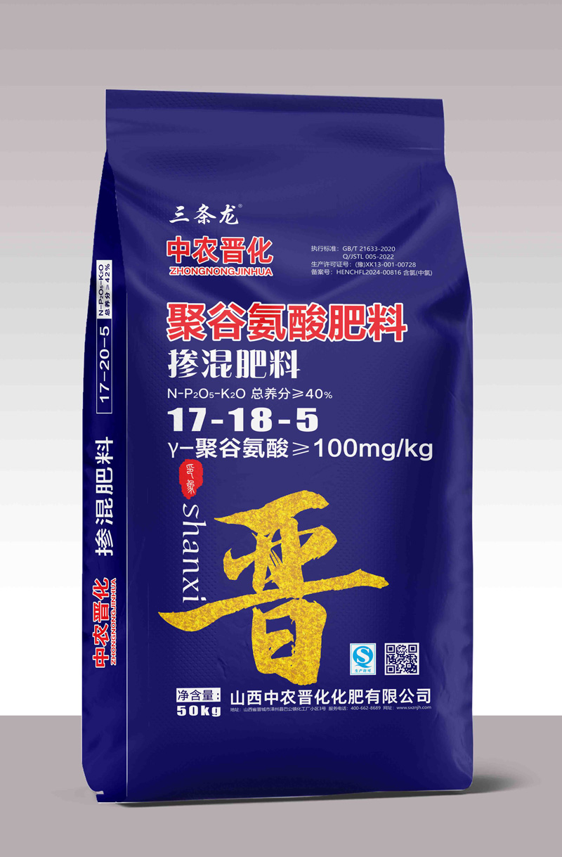 聚谷氨酸肥料